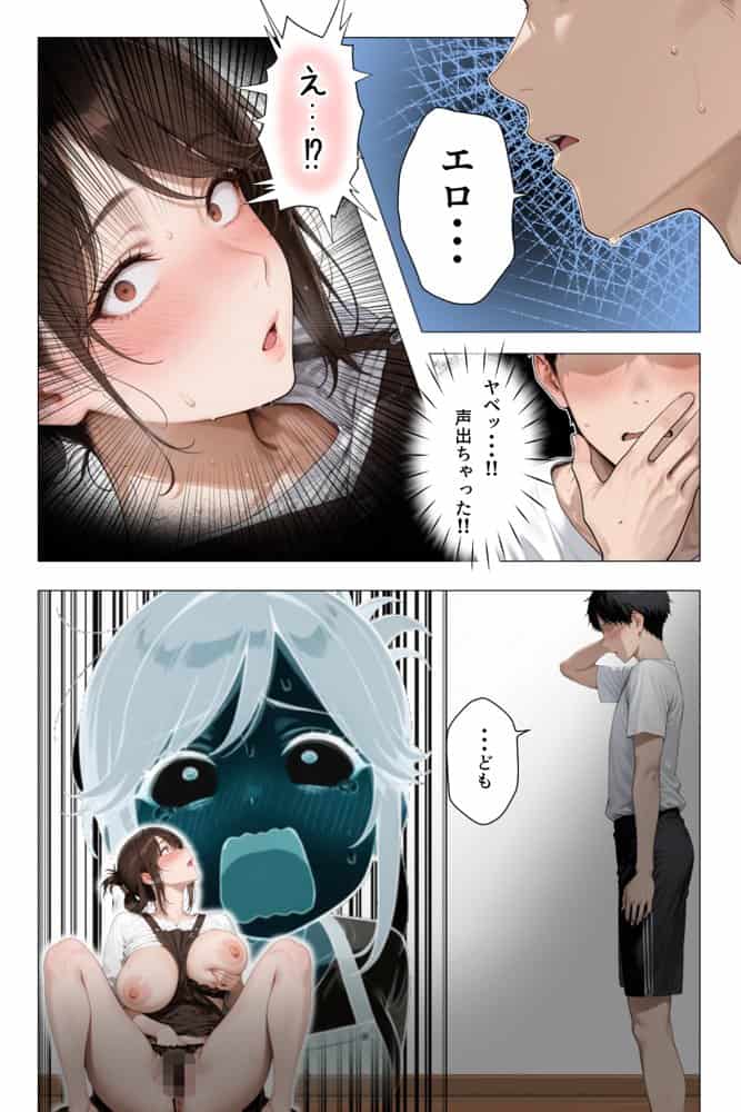 怒ってばかりの綺麗め家政婦さんが実は俺のパンツでオナニーするケツ穴大好き欲求不満ドスケベオバサンだった件