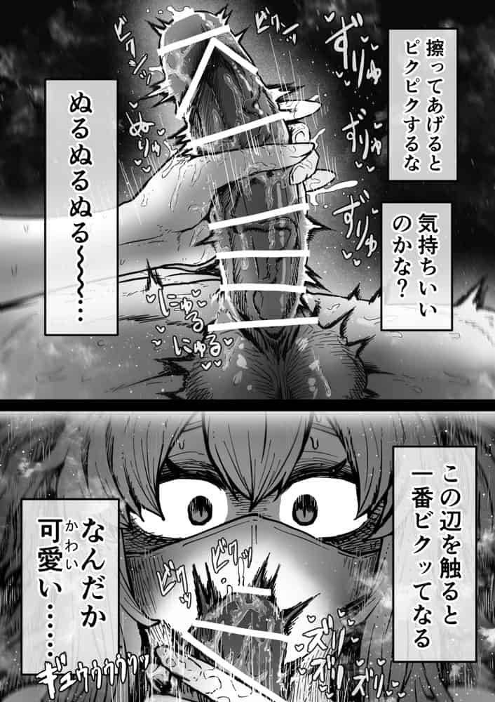 完全同意型性風俗SS株式会社【インターンシップ編】