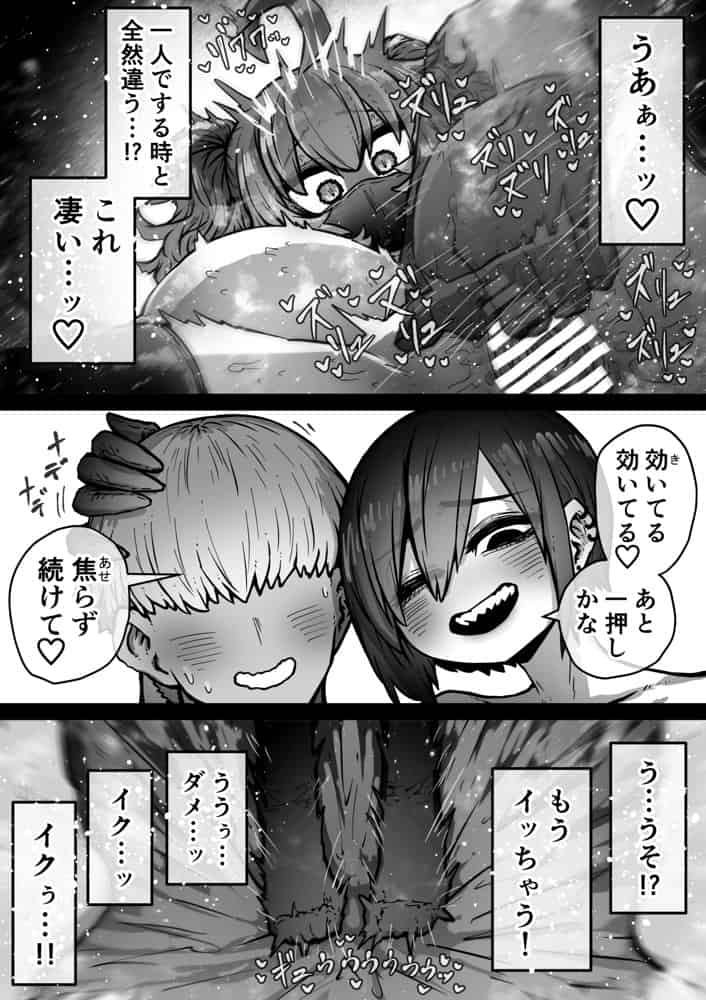 完全同意型性風俗SS株式会社【インターンシップ編】
