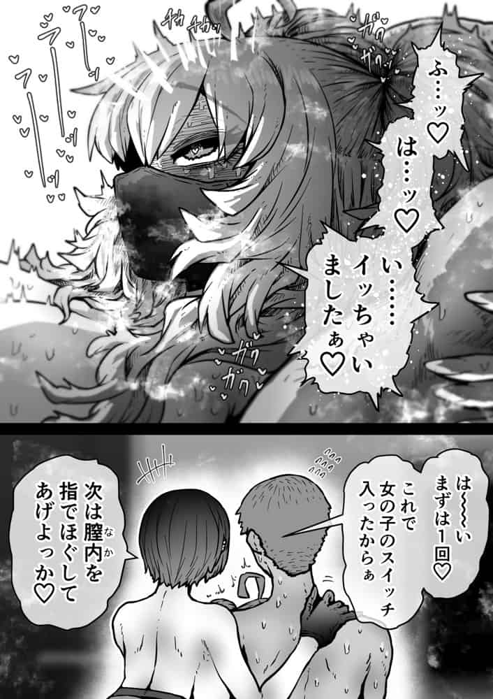 完全同意型性風俗SS株式会社【インターンシップ編】