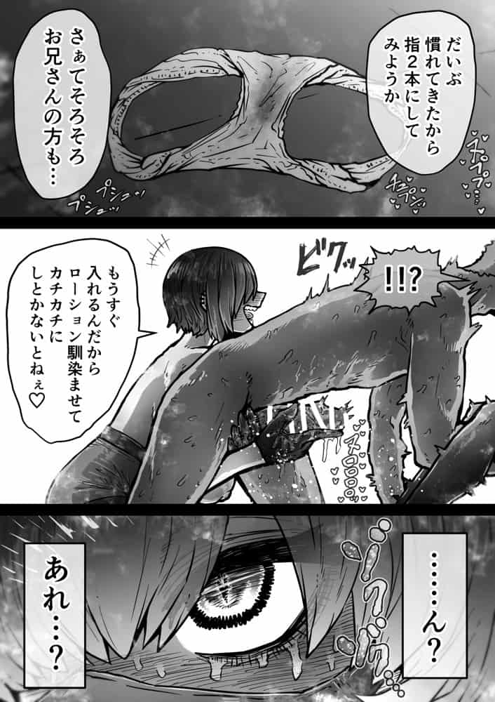 完全同意型性風俗SS株式会社【インターンシップ編】