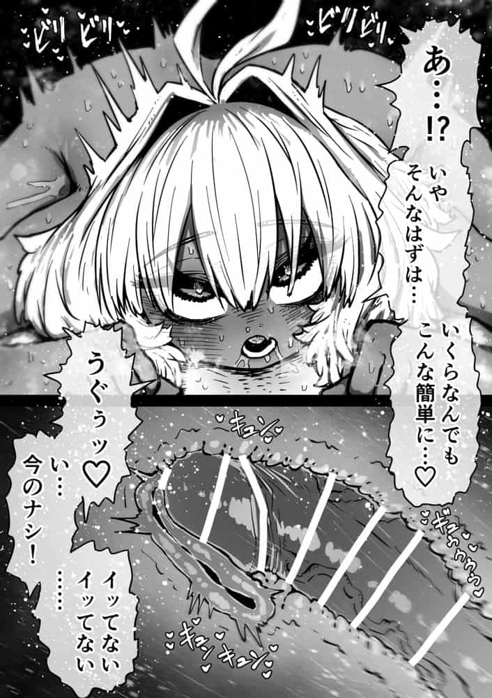 完全同意型性風俗SS株式会社【インターンシップ編】