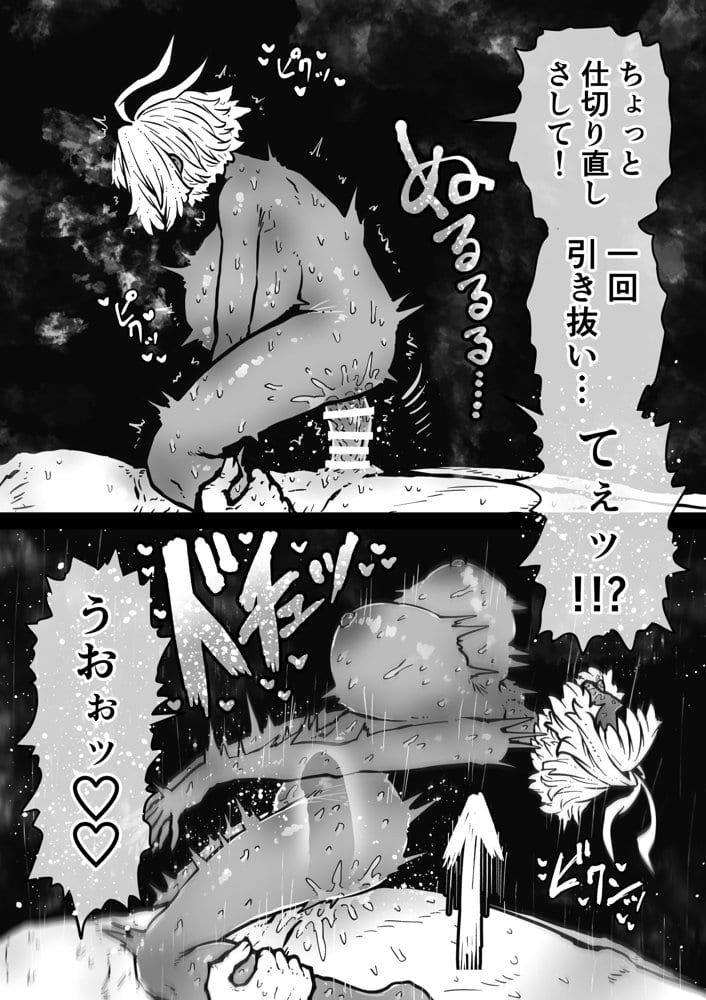 完全同意型性風俗SS株式会社【インターンシップ編】