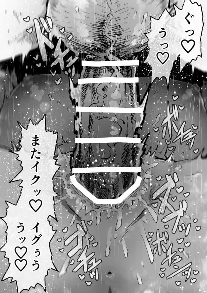 完全同意型性風俗SS株式会社【インターンシップ編】
