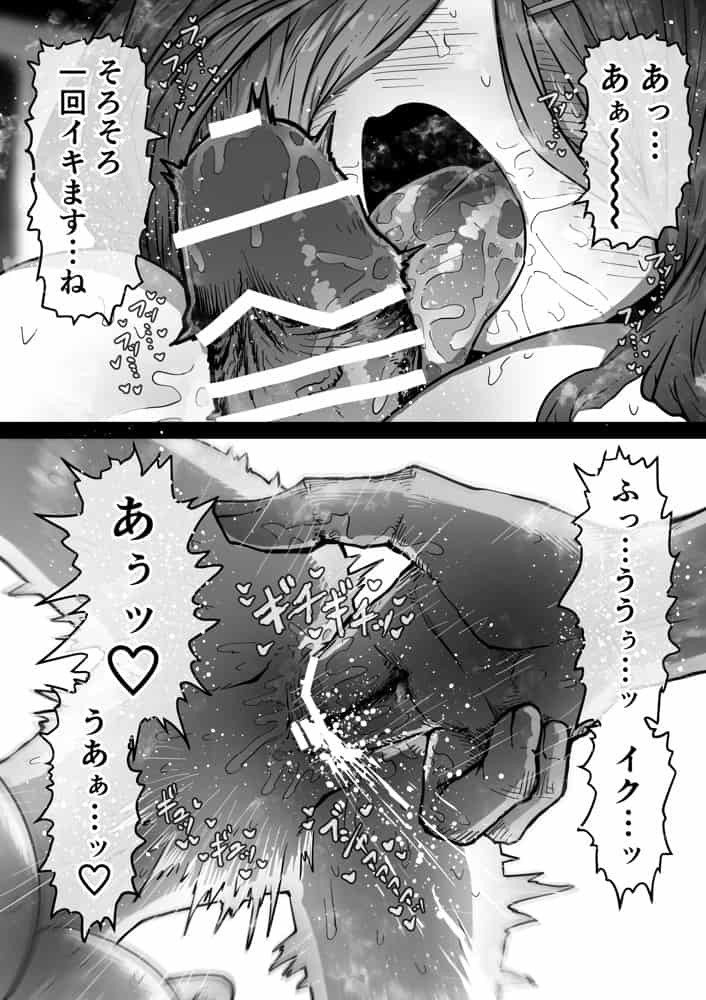 完全同意型性風俗SS株式会社【インターンシップ編】