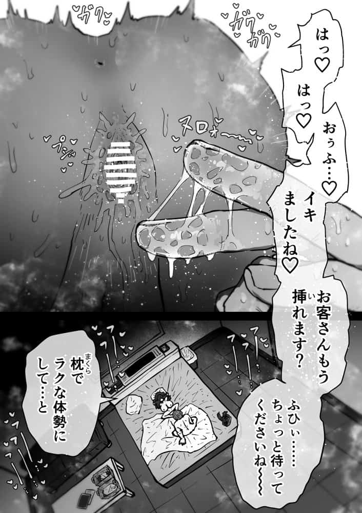 完全同意型性風俗SS株式会社【インターンシップ編】