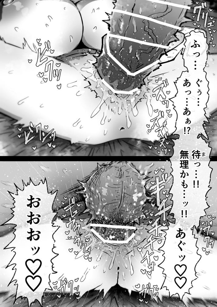 完全同意型性風俗SS株式会社【インターンシップ編】