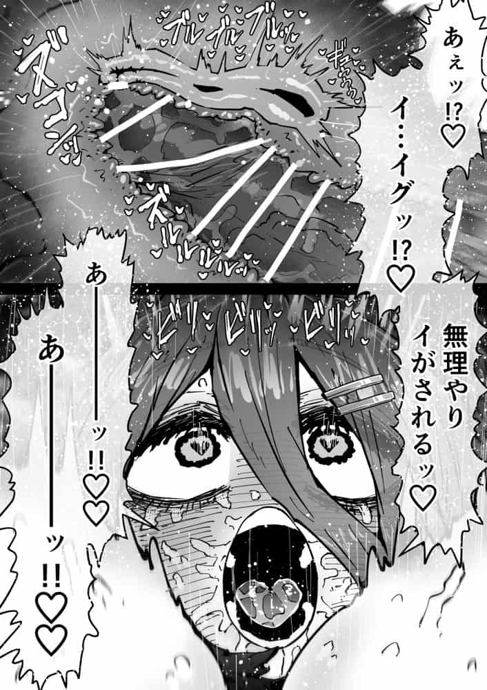 完全同意型性風俗SS株式会社【インターンシップ編】