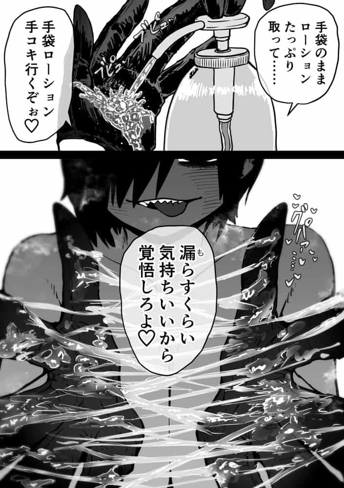 完全同意型性風俗SS株式会社【インターンシップ編】