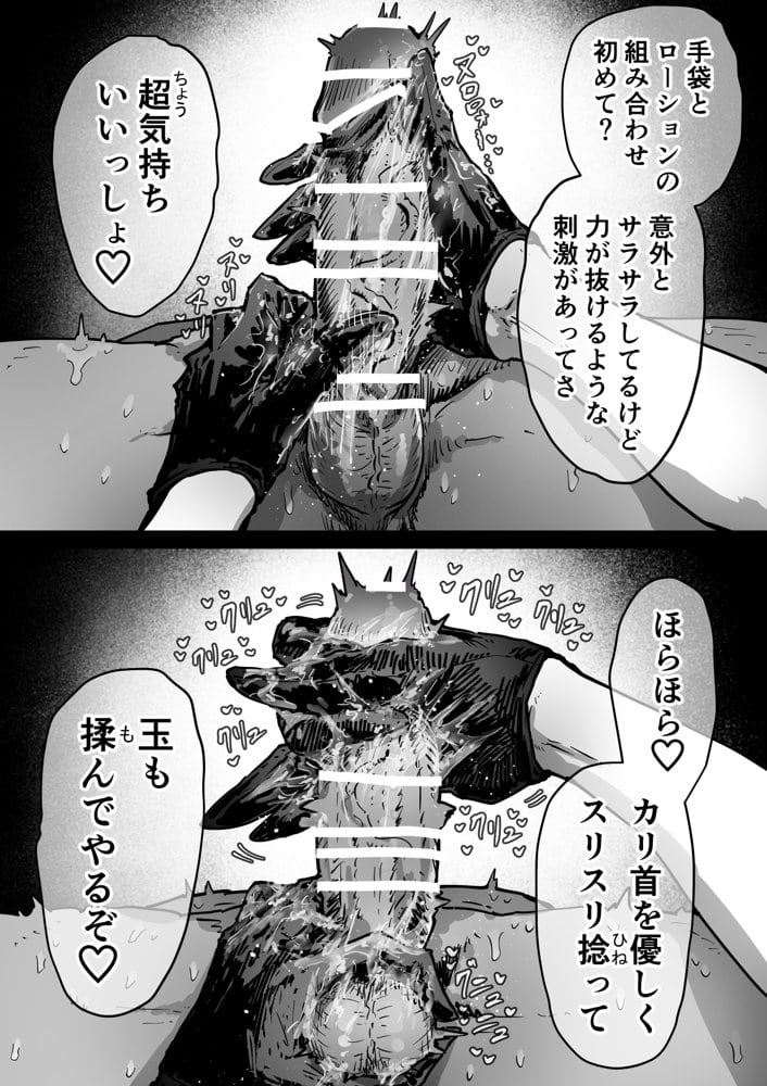 完全同意型性風俗SS株式会社【インターンシップ編】
