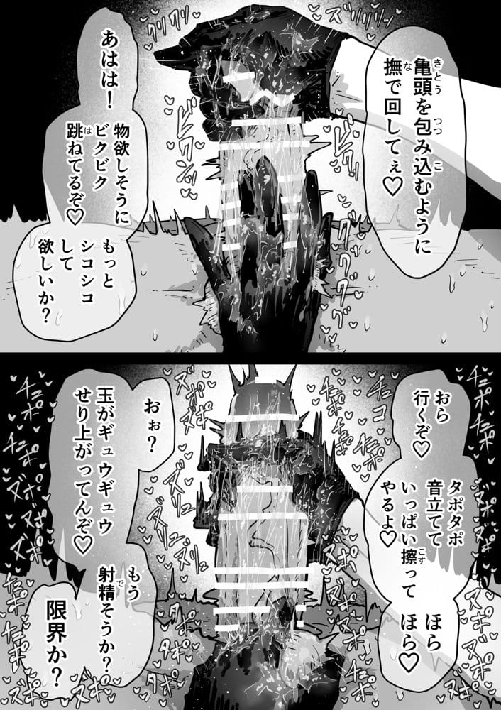 完全同意型性風俗SS株式会社【インターンシップ編】