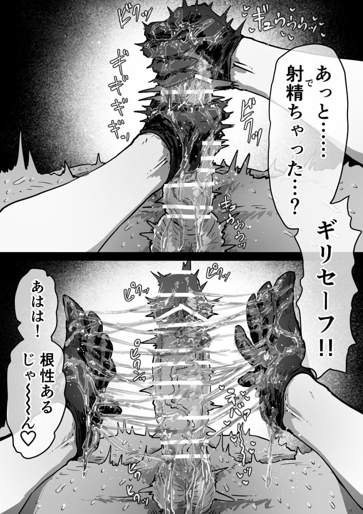 完全同意型性風俗SS株式会社【インターンシップ編】