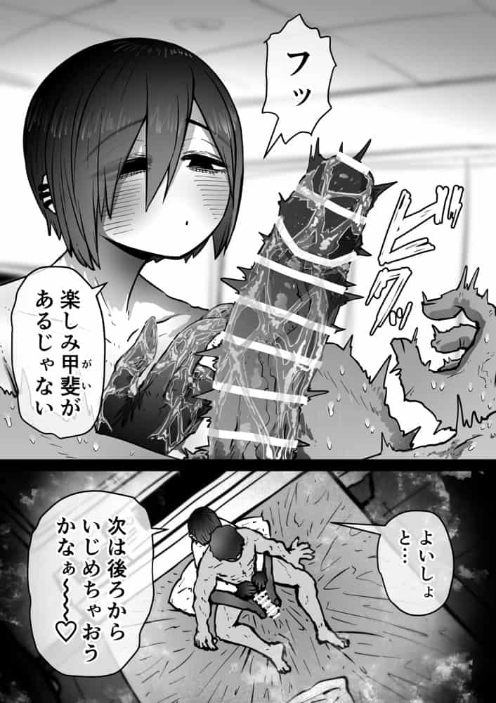 完全同意型性風俗SS株式会社【インターンシップ編】