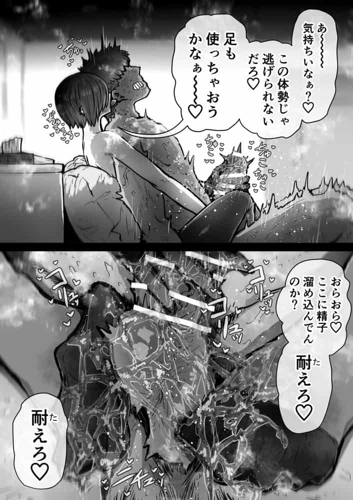 完全同意型性風俗SS株式会社【インターンシップ編】