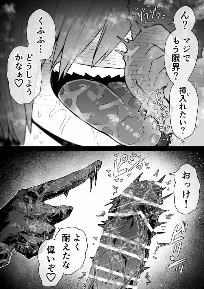 完全同意型性風俗SS株式会社【インターンシップ編】