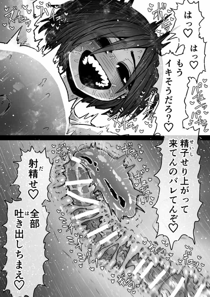 完全同意型性風俗SS株式会社【インターンシップ編】