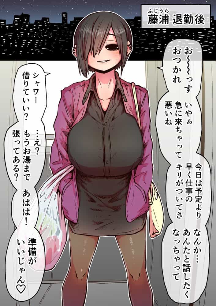 完全同意型性風俗SS株式会社【インターンシップ編】