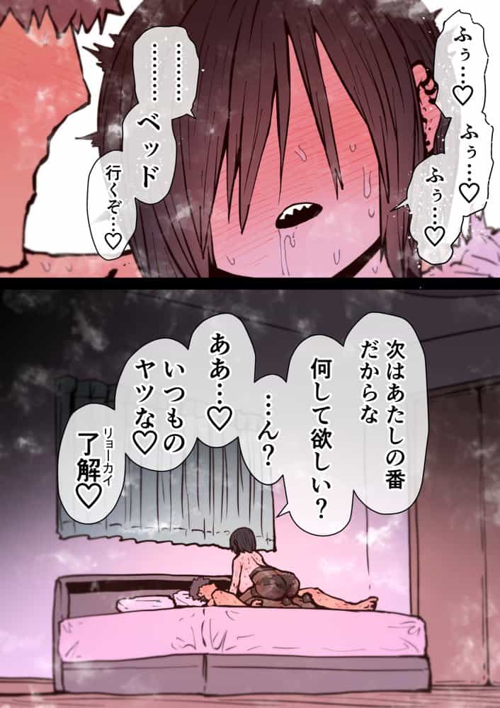 完全同意型性風俗SS株式会社【インターンシップ編】