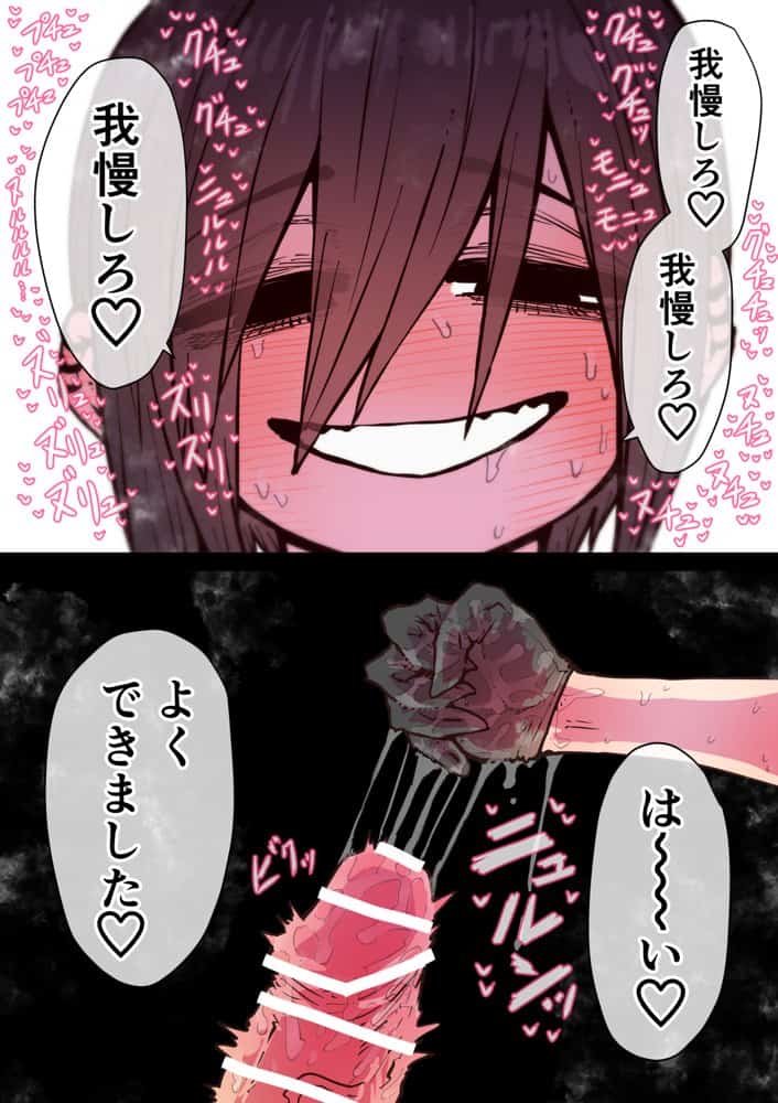 完全同意型性風俗SS株式会社【インターンシップ編】