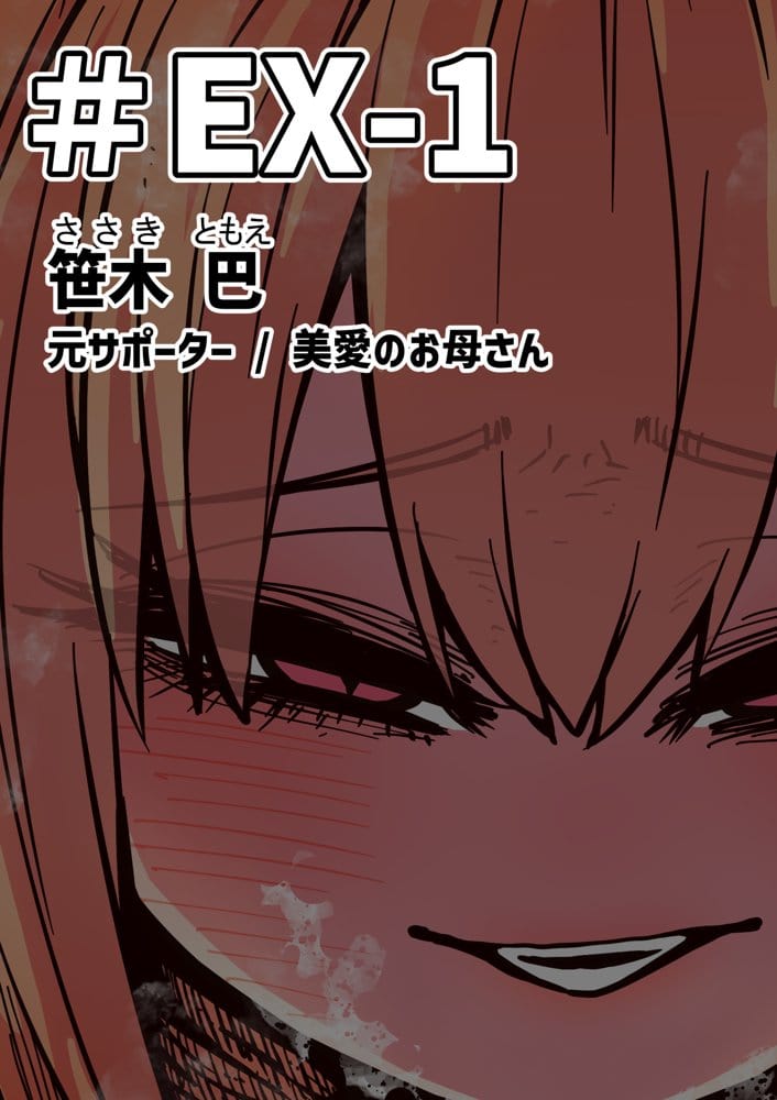 完全同意型性風俗SS株式会社【インターンシップ編】