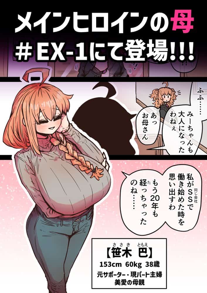 完全同意型性風俗SS株式会社【インターンシップ編】