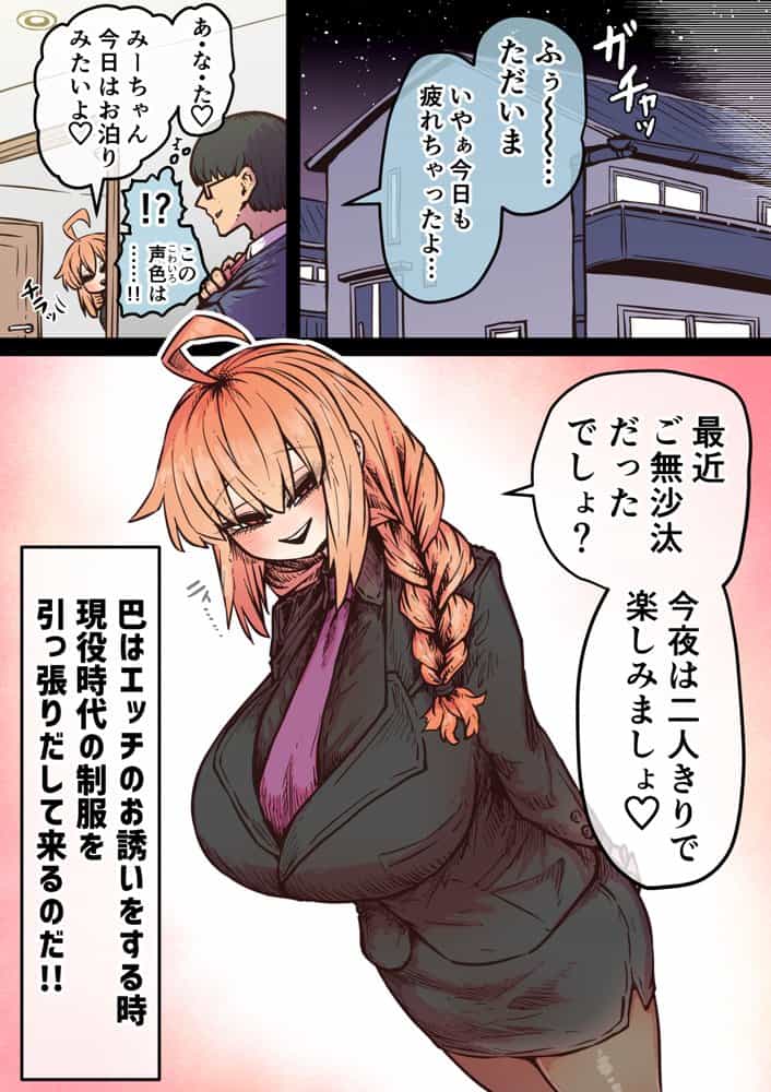 完全同意型性風俗SS株式会社【インターンシップ編】