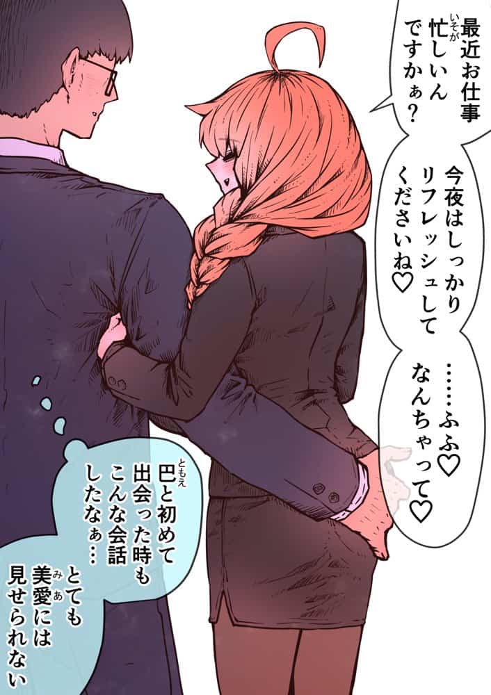 完全同意型性風俗SS株式会社【インターンシップ編】