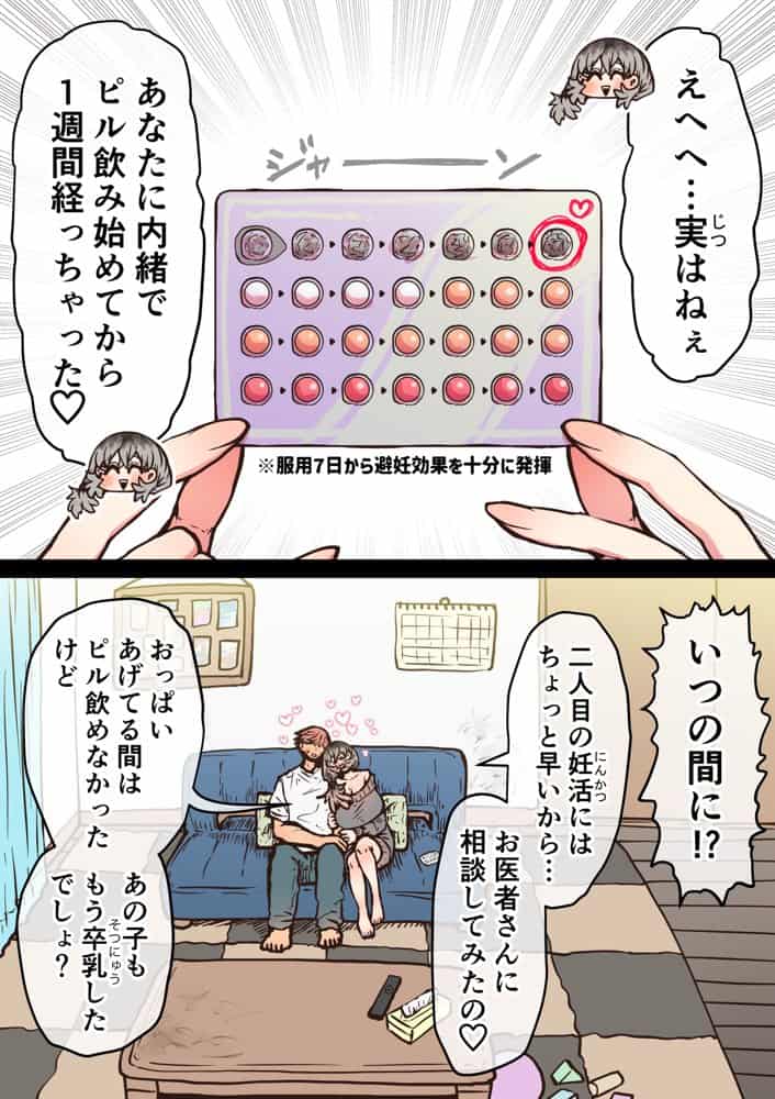 完全同意型性風俗SS株式会社【インターンシップ編】