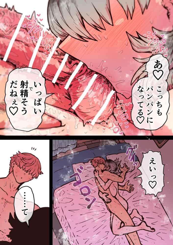 完全同意型性風俗SS株式会社【インターンシップ編】