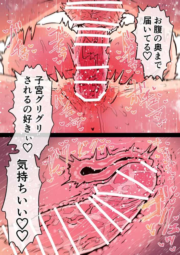 完全同意型性風俗SS株式会社【インターンシップ編】