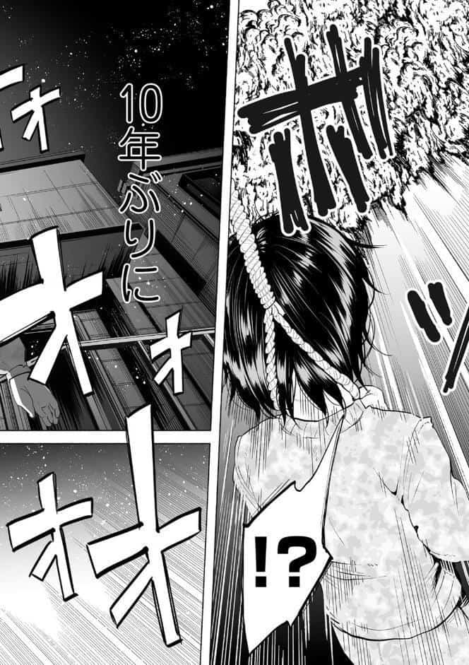 僕は何もできない