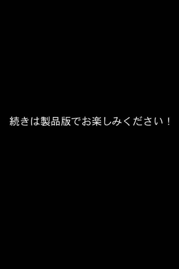陰キャの僕、透視の力を手に入れる。第一話 〜狙いはギャルと優等×〜 モザイク版