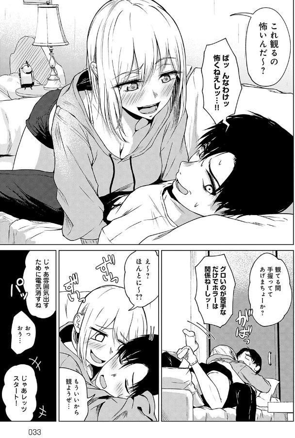 これから 【デジタル特装版】
