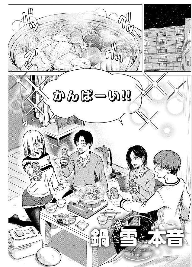 これから 【デジタル特装版】