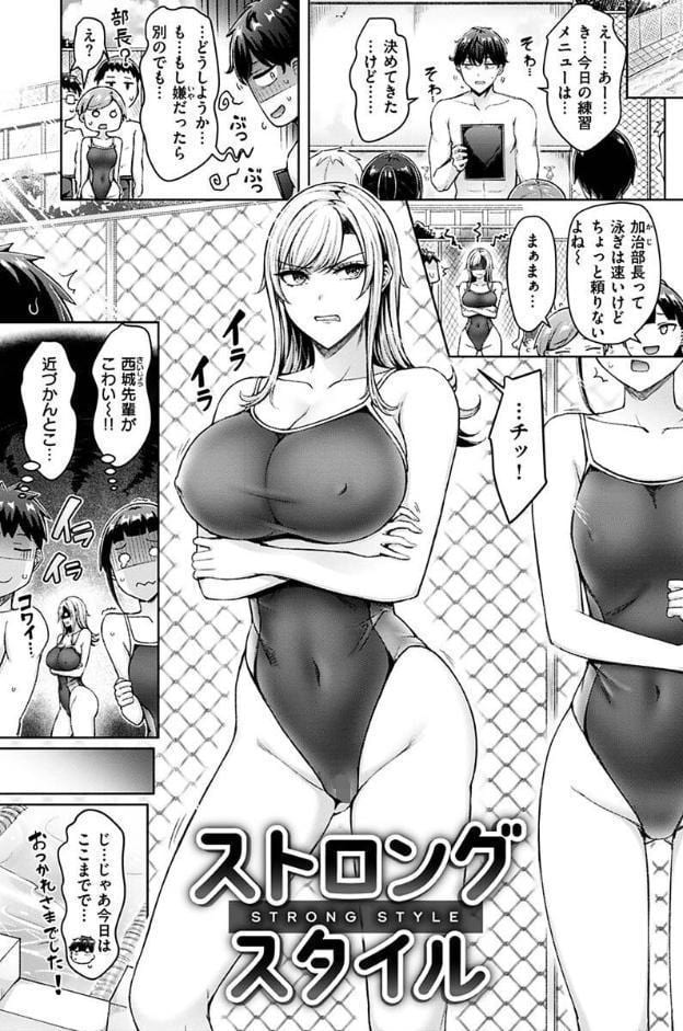 乳ぷれす！