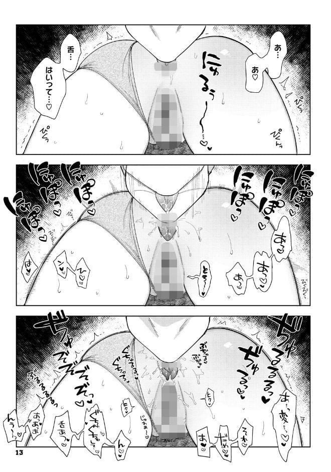 村又さんの愛情