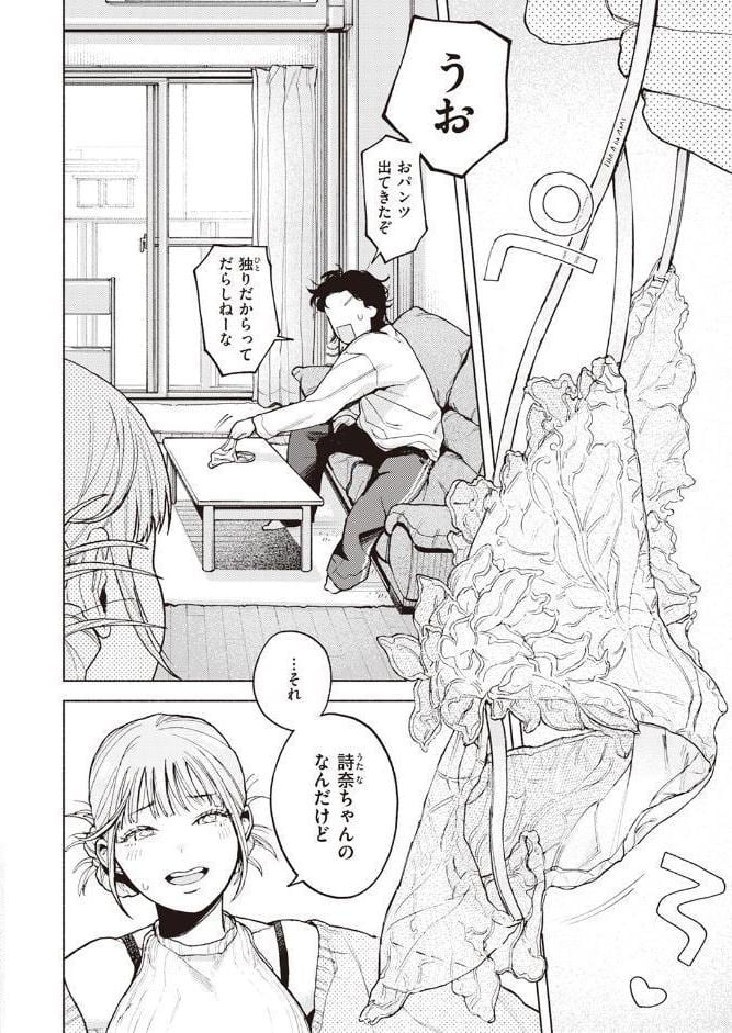 特等席