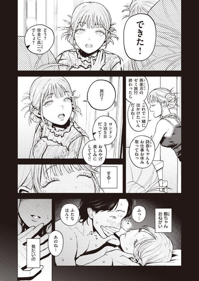 特等席