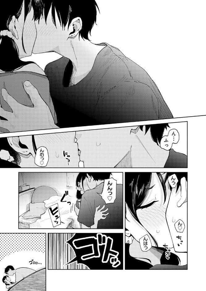ちゃんと片づけよう！