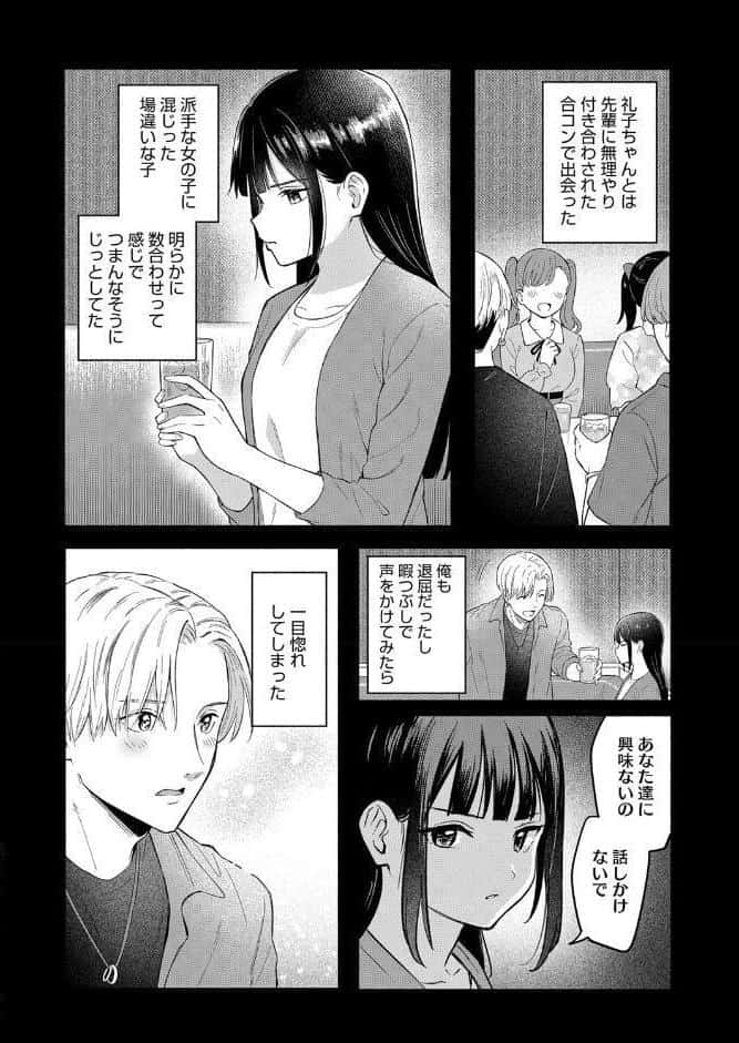 可愛い人