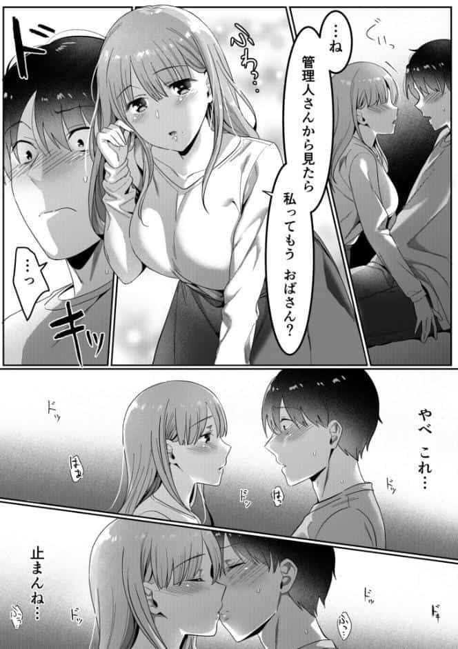シングルマザーハウス（1）