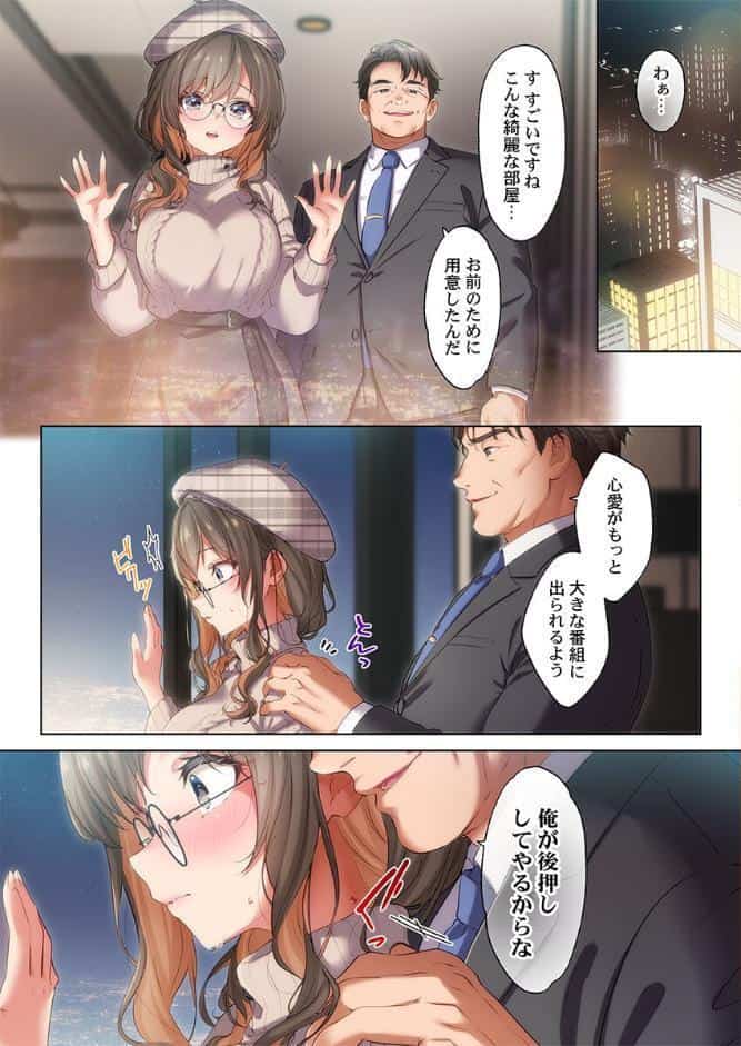 ようこそ、NTR旅館へ〜泊まった女が全員、ネトラレて帰っていく宿〜【FANZA先行】4