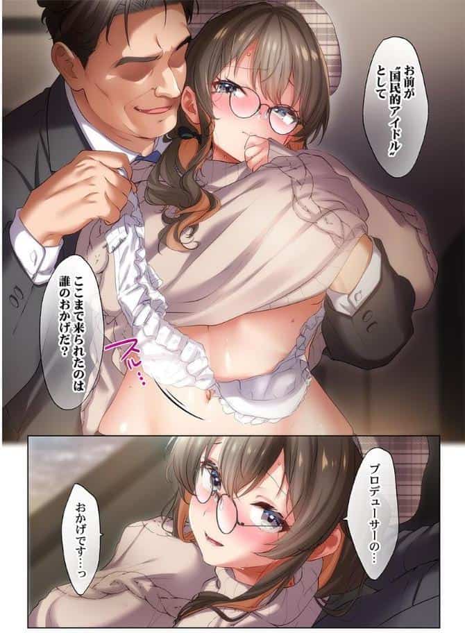 ようこそ、NTR旅館へ〜泊まった女が全員、ネトラレて帰っていく宿〜【FANZA先行】4