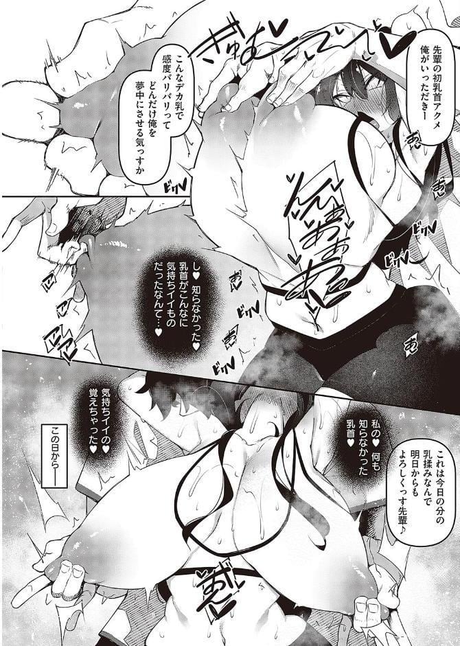 一筆乳婚 蓮華編