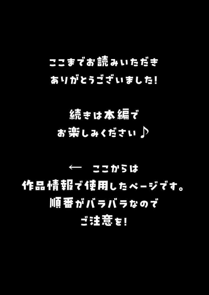 僕の性欲処理係に、黒髪ギャルエルフが任命された話