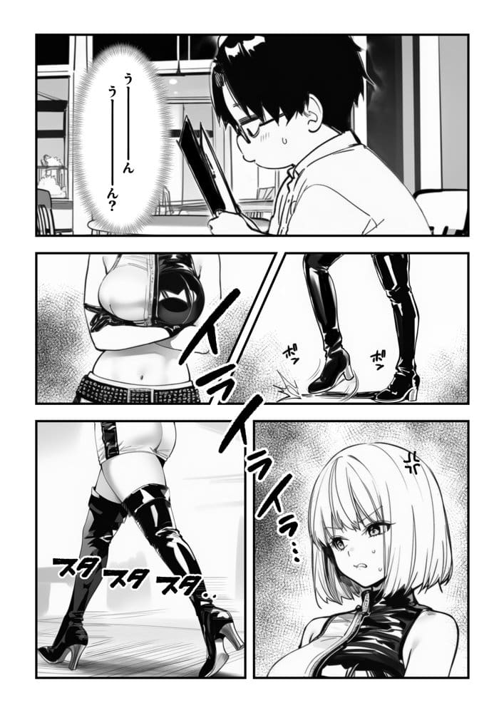 一ノ瀬まゆはオタクに優しくない2 コンカフェ編