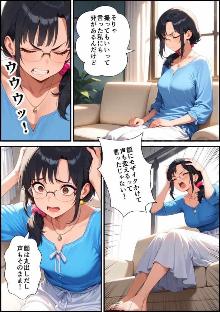 妻が毒オジに六たび媚薬を盛られた件〜最終決戦編