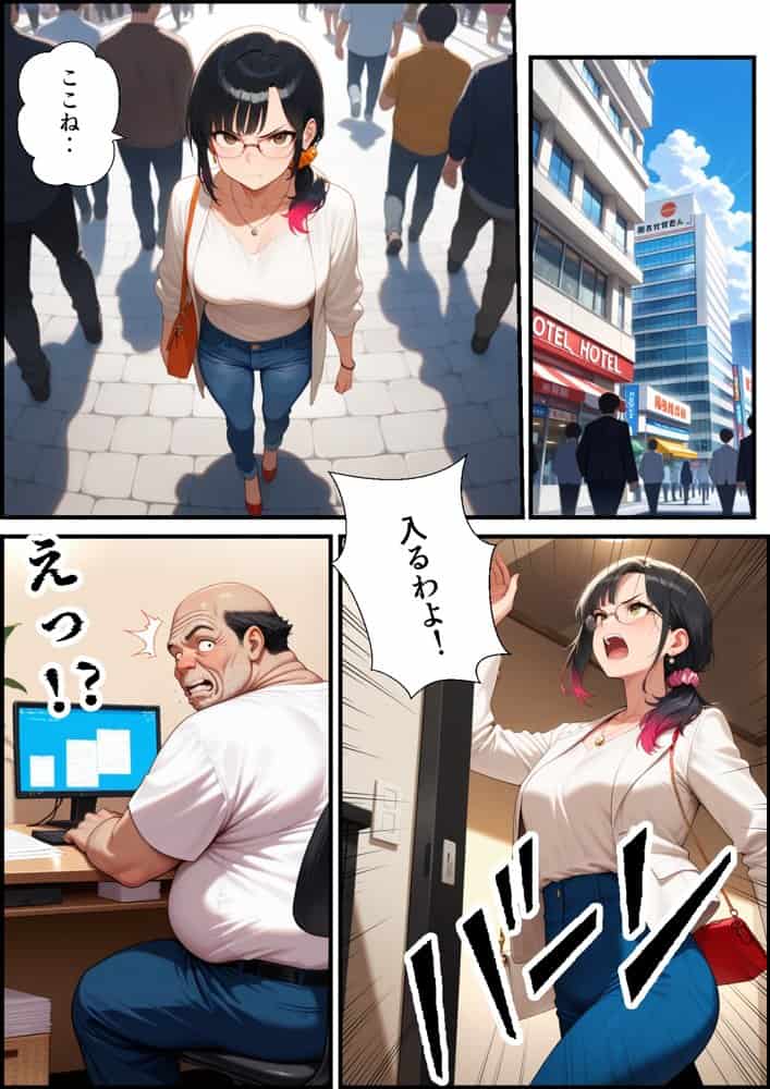 妻が毒オジに六たび媚薬を盛られた件〜最終決戦編
