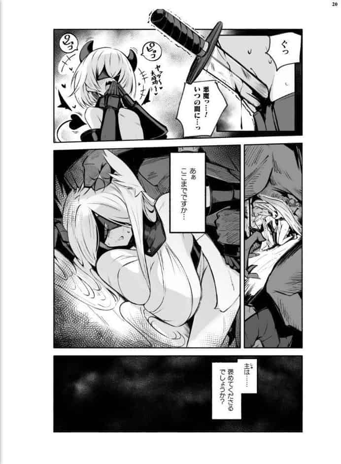 二次元ドリームマガジンVol.130