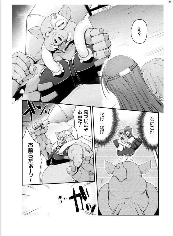 二次元ドリームマガジンVol.130